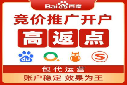 SEM营销推广实战案例：精准定位，高效转化