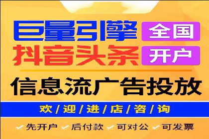 百度竞价广告与内容营销的结合策略及效果